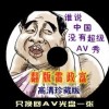 牛彩网图谜1一9